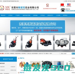 地坪打磨机,石材翻新机,驾驶型研磨机,行星研磨机