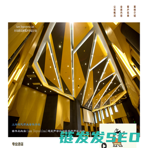 日本丰岛建筑声学设计