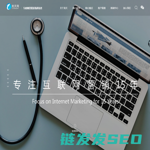 【龙天网】北京网络营销公司
