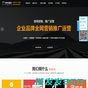北京上海江苏河南新疆网络推广