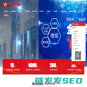 北京网络推广公司