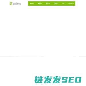 哈瑞网络科技