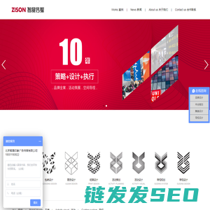 北京广告公司,北京广告制作公司,广告标识设计制作公司,北京广告门头装饰,企业文化墙制作,展厅搭建,北京品牌设计,北京活动设计策划