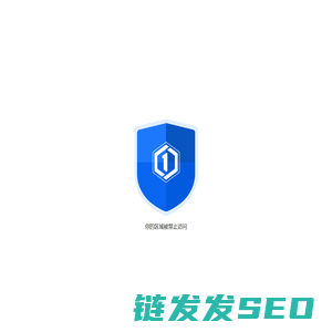 泰州鸿顺舞台科技有限公司