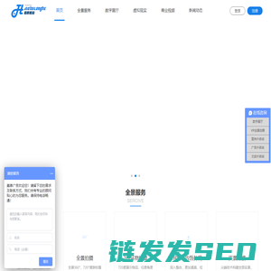 首页