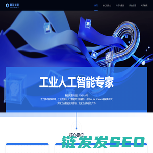 触景无限科技