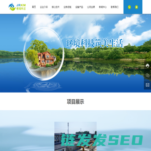 北京精瑞科迈净水技术有限公司
