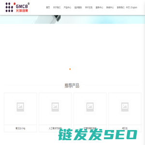 深圳市光明创博生物制品发展有限公司