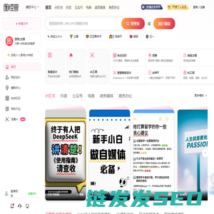 在线图片编辑器