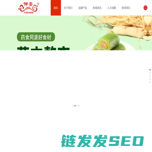 仲景（郑州）农业发展有限公司