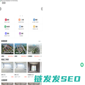 九江房产网