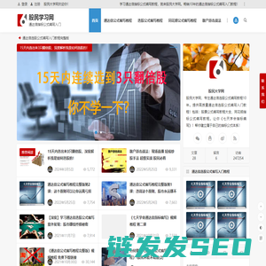通达信指标公式编写教程完整版
