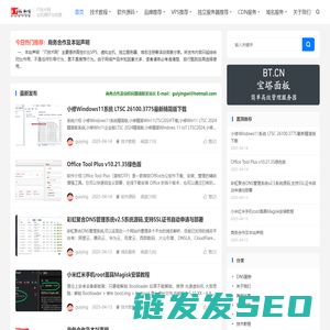 IT技术网