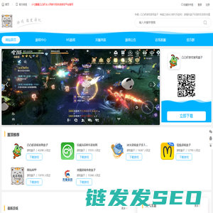 魂游网络