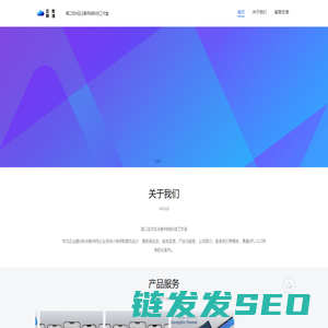 海口龙华区云影网络科技工作室