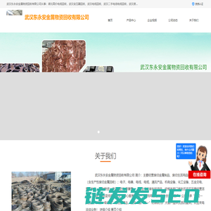 武汉电缆回收