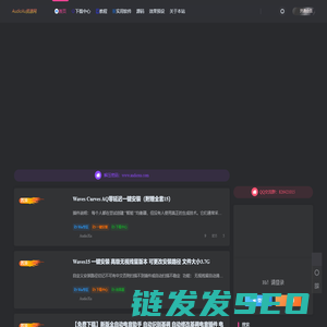 调音师资源网/Audioxu资源网/VST插件独家资源库/编曲混音音频创作者必备
