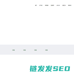 常州废品回收