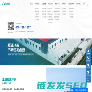 大型臭氧发生器