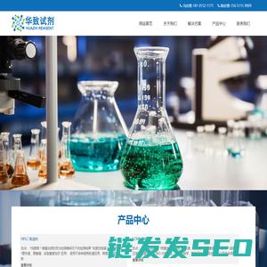 氟锆酸