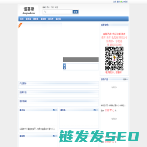懂墓帝