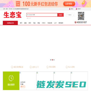 糖尿病分会