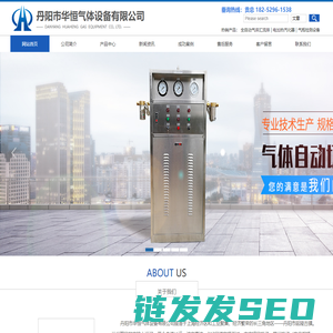 丹阳市华恒气体设备有限公司