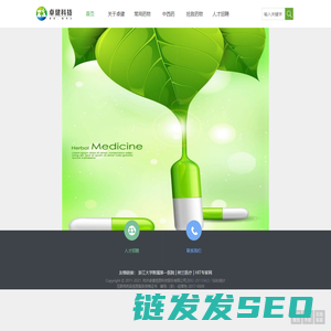 卓健掌握健康