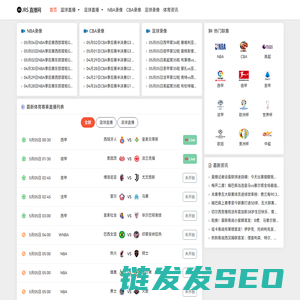 JRS直播