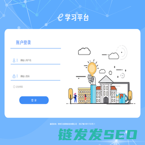 常州万兆网络科技有限公司E学习平台