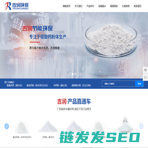 巢湖灰钙粉生产厂家