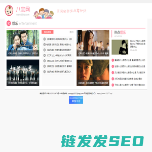 八宝网