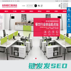 液压拼板机厂家