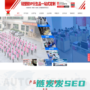 东莞市正欣礼品有限公司
