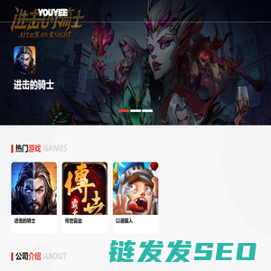 游意科技有限公司