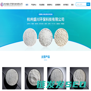 杭州硅酮粉厂家