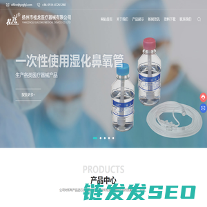 扬州市桂龙医疗器械有限公司