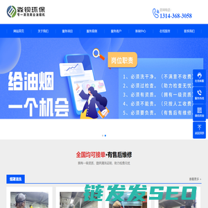 广东淼钡环保投资有限公司