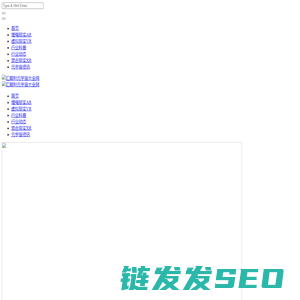 汇顺利元宇宙大全网