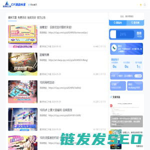 墨凉网络工作室