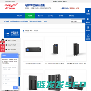 产品销售