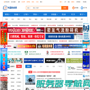 邵武市人民政府