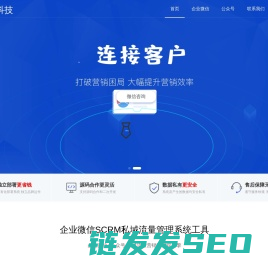 廖妙旋科技