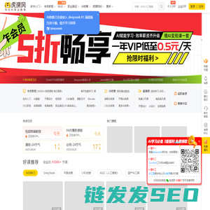 虎课网