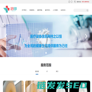 合肥迅即影像科技有限公司