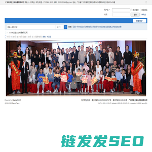 广州林奕全文化传播有限公司