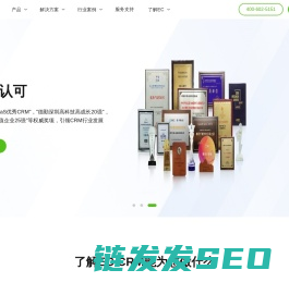 EC,腾讯EC,EC