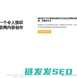 领动在线