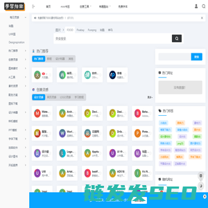 学习指南