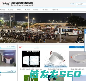 led灯管